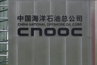 The China National Offshore Oil Corporation